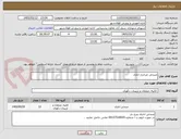 تصویر کوچک آگهی صندلی چرخدار اداری