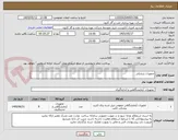 تصویر کوچک آگهی تجهیزات پزشکی