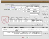 تصویر کوچک آگهی کالیبراتور با مشخصات : Fluke 725