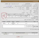 تصویر کوچک آگهی کاغذA4  درجه یک و ممتاز گراماژ 80 و تحویل در محل اداره