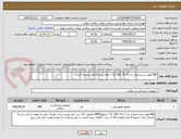 تصویر کوچک آگهی 480 فوم شستشوی بدن 2 %  150 CC / لطفا پیش فاکتور ضمیمه گردد . 
