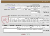 تصویر کوچک آگهی اجاره مغازه جنب مدرسه فاطمه زهرا واقع در خیابان طالقانی 