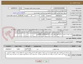 تصویر کوچک آگهی چاپ پوشه درمانی با گیره پلاستیکی اصل با گراماژ 230گرم 5000عدد