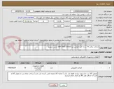 تصویر کوچک آگهی کنتاکت نرگی 75 درجه کلید هوایی نوع VBP-36KV-1600A پارس سوییچ