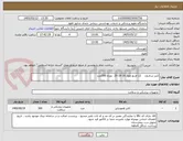 تصویر کوچک آگهی کتتر شالدون    12 فرنچ طول 16-18-20  دوراه 300عدد