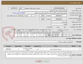 تصویر کوچک آگهی ستکش معاینه لاتکس  مدیوم بدون پودر 50000 عدد
دستکش معاینه لاتکس  لارج بدون پودر 500000 عدد