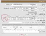 تصویر کوچک آگهی سوئیچ روتر شبکه با متعلقات