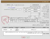تصویر کوچک آگهی 100عدد مولتی دراگ 10 تستی-ایرانکد مشابه - مدارک پیوستی رویت شود - خرید پس از تائید نمونه-الصاق پیش فاکتور الزامیست-تسویه 1 ماهه-جعفری 09211643954