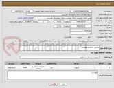 تصویر کوچک آگهی مطابق با لیست پیوستی