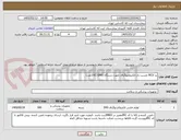 تصویر کوچک آگهی پد NCU چسب دار الکترومیوگراف چهت دستگاه EMG (100عدد)