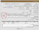 تصویر کوچک آگهی استنت دارویی طبق سایز و تعداد فایل پیوست