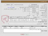 تصویر کوچک آگهی شینسل مرغ 500 کیلو 