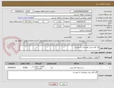 تصویر کوچک آگهی گل کلم زینتی توضیحات به پیوست