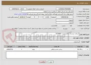 تصویر کوچک آگهی آسفالت روستای بلان - ورزنه - 6224404