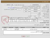 تصویر کوچک آگهی تونر کارتریج به شرح پیوست 1 عدد