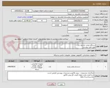 تصویر کوچک آگهی دستگاه پخش دی وی دی
طبق فایل پیوستی