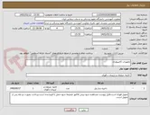 تصویر کوچک آگهی تجهیزات کامپیوتری