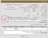 تصویر کوچک آگهی چرخ چدن نشکن کمد بایگانی