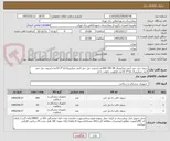 تصویر کوچک آگهی سوند دبل جی آنتی میکروبیال 28-4/8 300عدد/سوند دبل جی آنتی میکروبیال12*3 10عدد/سوند دبل جی آنتی میکروبیال 16*3 10عدد/اولویت باتولید داخل