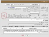 تصویر کوچک آگهی تشک مواجhigh riskبه همراه پمپتعداد سه عدد 