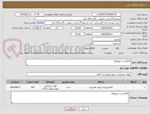 تصویر کوچک آگهی کاتالیست یوروفتال