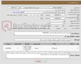 تصویر کوچک آگهی مانیتور 22 اینچ تعداد 10دستگاه دارای پورت VGAوHDMI 