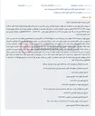 تصویر کوچک آگهی مزایده یک دستگاه سواری ساینا مدل ۱۳۹۷ به مبلغ پایه ۶,۳۰۰,۰۰۰,۰۰۰ ریال.