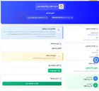 تصویر کوچک آگهی کارتهای ابزاردقیق