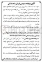 تصویر کوچک آگهی فروش ۵۰ رأس دام حذفی غیر اقتصادی