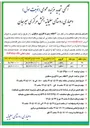 تصویر کوچک آگهی فروش ۲ قطعه زمین با کاربری مسکونی