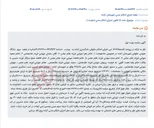تصویر کوچک آگهی مزایده الکترونیک ملک تجاری در آباده.
