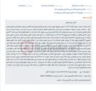 تصویر کوچک آگهی مزایده فروش مغازه تجاری مشاع در میانه.