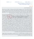 تصویر کوچک آگهی آگهی فروش خودروی سواری هاچ بک دانگ فنگ H30Tu5A مدل 1396 متعلق به پرونده اجرائی 0400229.