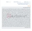 تصویر کوچک آگهی مزایده اموال منقول (جرثقیل) در تاریخ ۱۴۰۵/۰۵/۲۸ به صورت الکترونیک برگزار می‌شود.