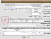 تصویر کوچک آگهی درخواست خرید دستکش معاینه وینیل سایز مدیوم 20 کارتن