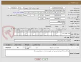تصویر کوچک آگهی باتری یو پی اس
