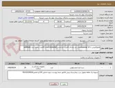 تصویر کوچک آگهی هموکلیپس با opening 16میلی متر ودارای قابلیت چرخشی)rotatable)تعداد 20عدد ترجیحا برند meditalia