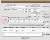 تصویر کوچک آگهی پارچه تنظیف درنگهای سفید وزرد