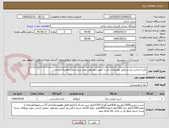 تصویر کوچک آگهی خرید اجناس تره بار طبق توضیحات ذیل با کیفیت ومرغوب بودن درج شماره همراه الزامی