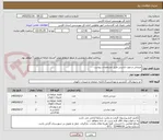 تصویر کوچک آگهی صندلی و چوب لباسی طبق مشخصات پیوست