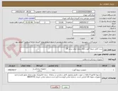 تصویر کوچک آگهی ست کامل دریچه آئورت تاوی رزولیا ادوارد سایز 29