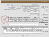 تصویر کوچک آگهی روغن مایع غذا-تخلیه درندامتگاه کرج-جوازکسب مرتبط تاریخدار-درصورت تناقض بین فایل پیوست وپیش فاکتور،ملاک عمل فایل پیوست است-فاکتورالکترونیک الزامیست