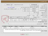 تصویر کوچک آگهی رب گوجه فرنگی 17 کیلوئی اعلاء -- 60 حلب -- تسویه یک ماه 