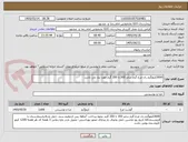 تصویر کوچک آگهی 3600کیلوگرم ران مرغ گرم سایز 300 تا 350 گرم مورد نیاز می باشد.