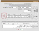 تصویر کوچک آگهی پیچ و مهره - مرحله اول