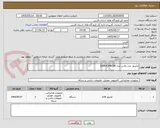 تصویر کوچک آگهی مانیتور جی پلاس مدل GGM-K349 QN 