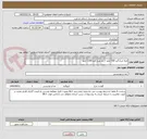 تصویر کوچک آگهی فیله مرغ گرم 500 کیلو + ران مرغ گرم 1300 کیلو 