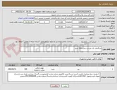 تصویر کوچک آگهی پتو گلباف تک نفره به تعداد 200 تخته 