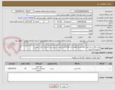 تصویر کوچک آگهی خرید 50 بسته کاغذ 500 عددی A4به وزن 80 گرم استاندارد،سفید وبرش لیزری (کپی مکس)
تسویه 10 روزه)
ارائه پیش فاکتورالزامی است***