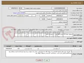 تصویر کوچک آگهی ابلیموی اعلاء 1/5 لیتری 420 عدد -- تسویه یک ماه 